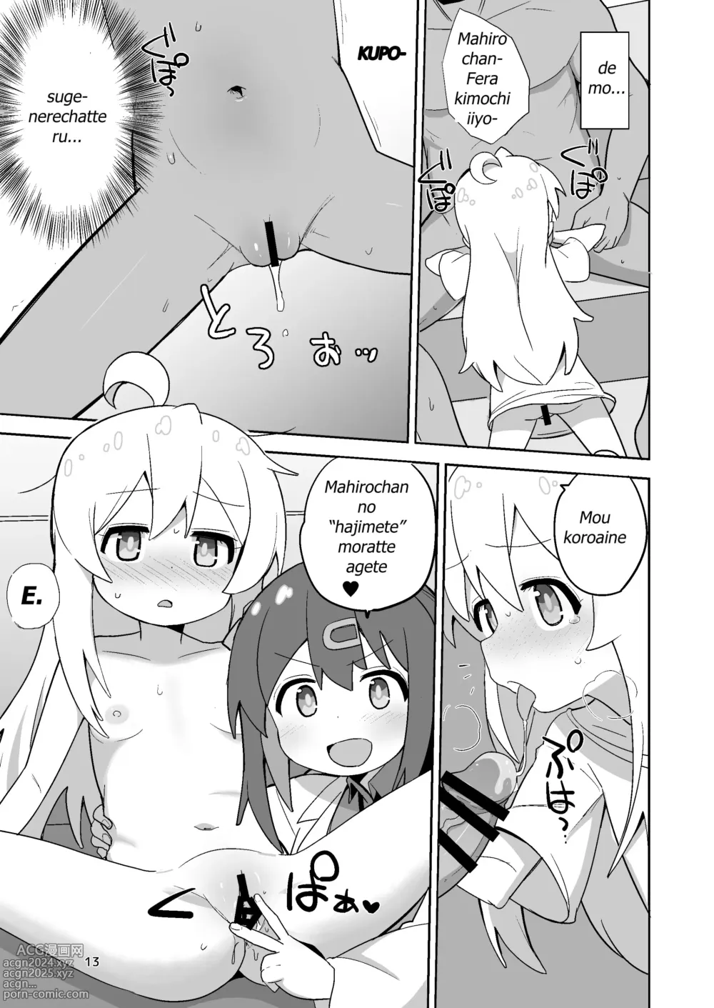 Page 13 of doujinshi Onii-chan wa Puniman!