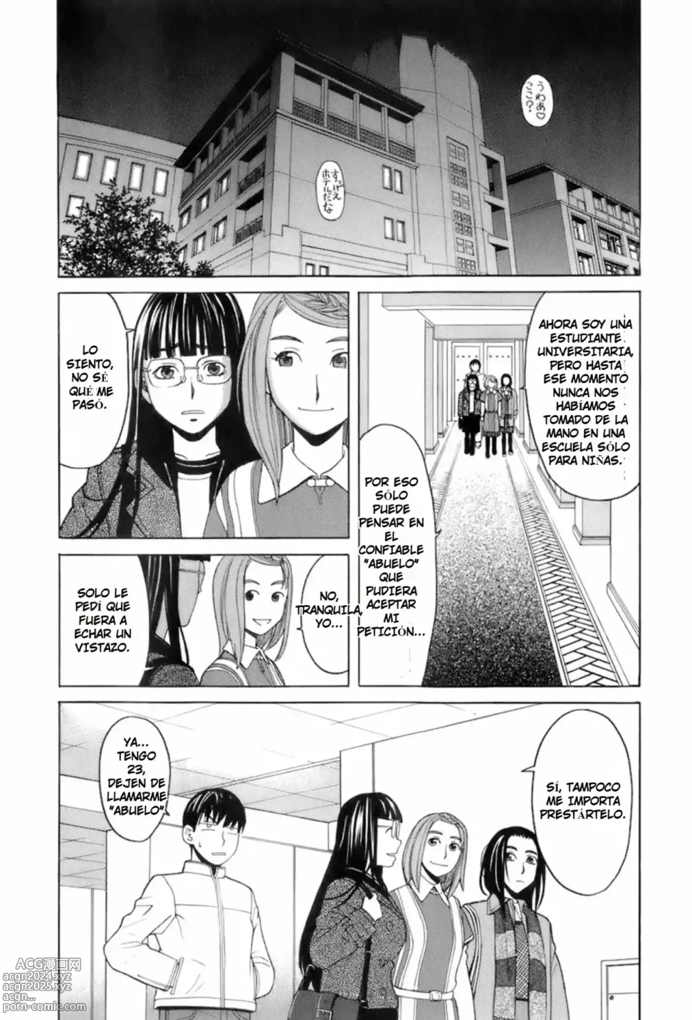 Page 27 of manga Compañeros de Juegos en Linea Cap. 1