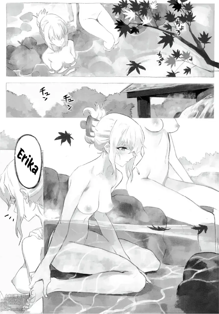 Page 4 of doujinshi ERIKA Vol. 3 (decensored)