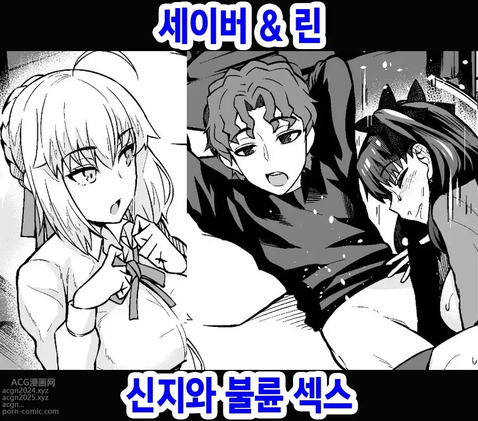 Page 33 of doujinshi 앙코만 신지 모음집