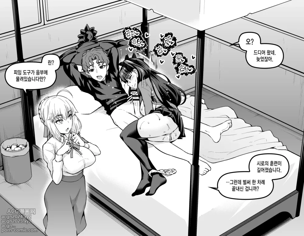 Page 34 of doujinshi 앙코만 신지 모음집