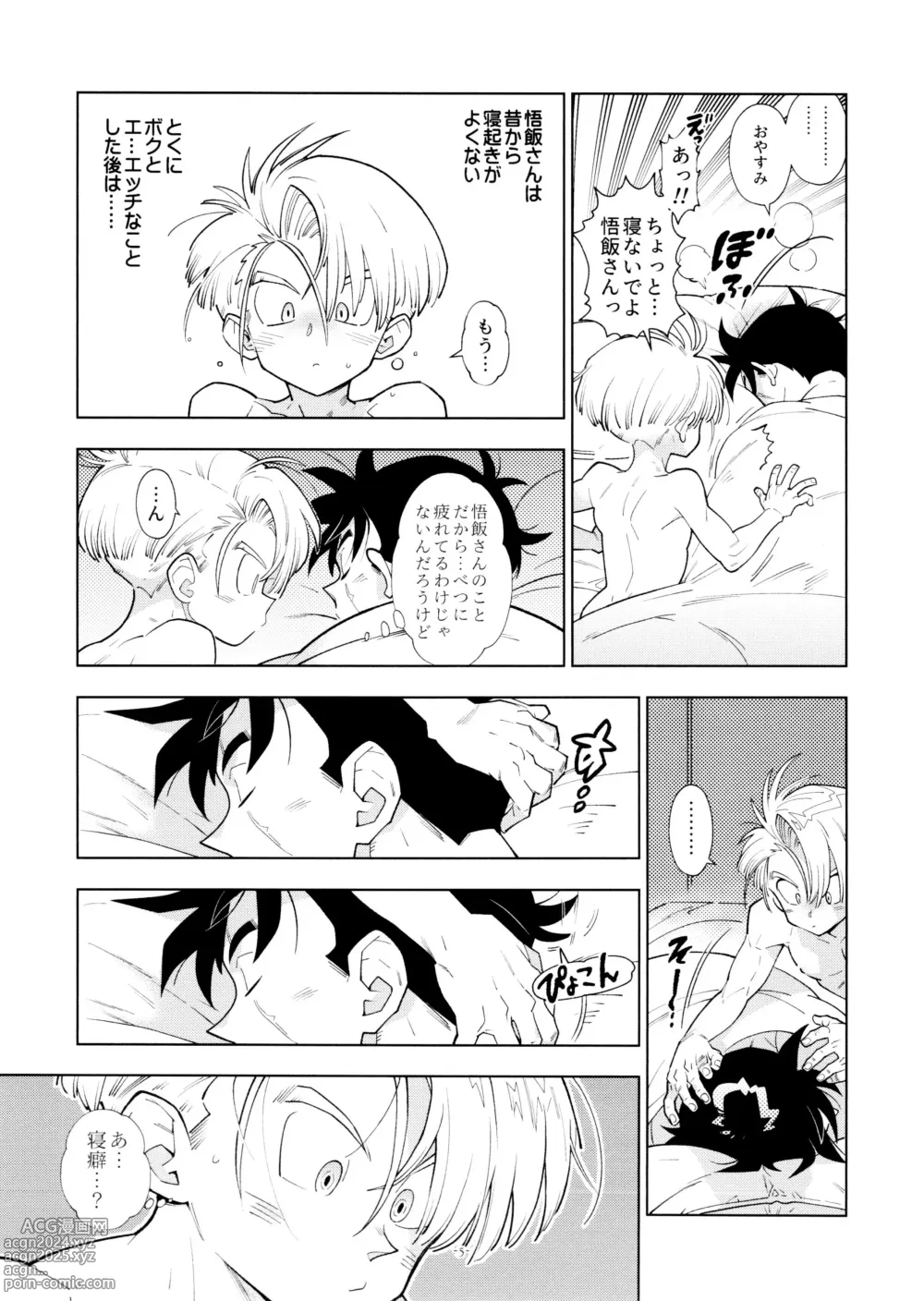 Page 5 of doujinshi Gohan-san wa Boku to Ecchi na Koto o Shita Tsugi no Hi wa Neoki ga Yokunai