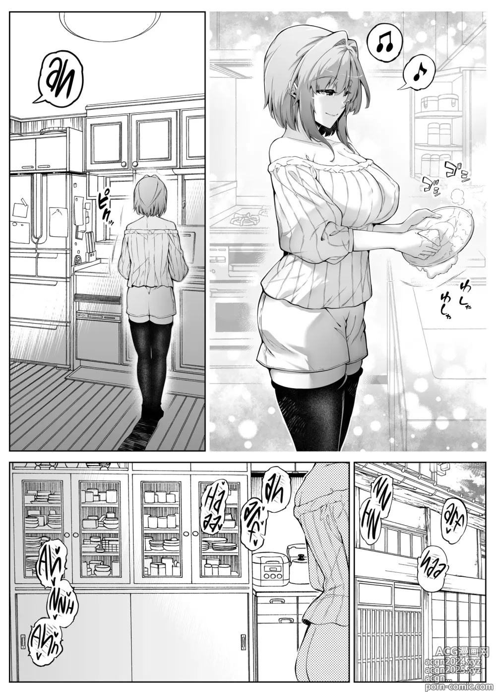 Page 27 of doujinshi Reconciliación de verano 3 -Las hermosas hermanas del campo-