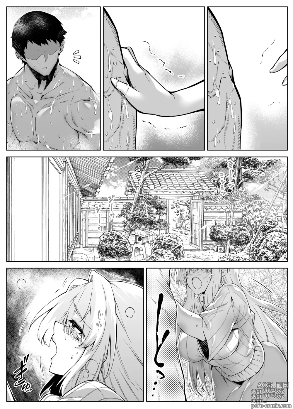 Page 58 of doujinshi Reconciliación de verano 3 -Las hermosas hermanas del campo-