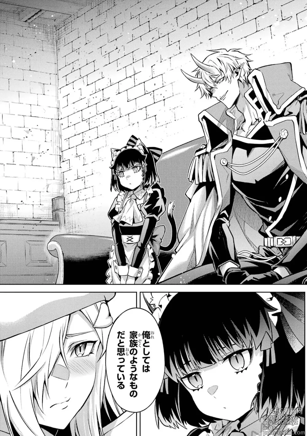 Page 163 of manga Tensei Shitara Joban de Shinu Naka Boss Datta - Heroine Kenzokuka de Ikinokoru 4