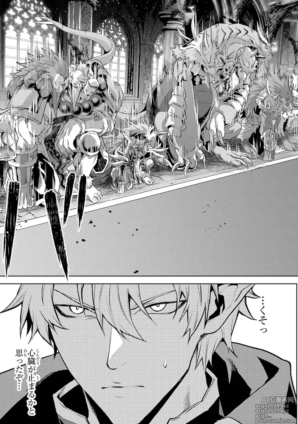 Page 39 of manga Tensei Shitara Joban de Shinu Naka Boss Datta - Heroine Kenzokuka de Ikinokoru 4