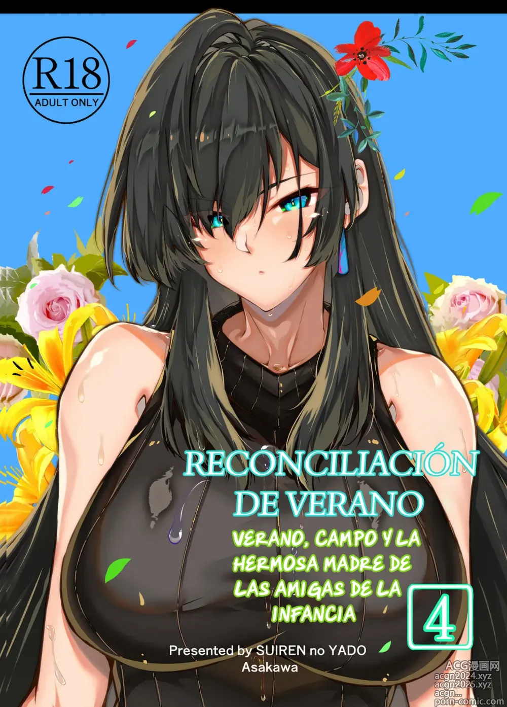 Page 1 of doujinshi Reconciliación de verano 4 -Verano, campo y la hermosa madre de las amigas de la infancia-