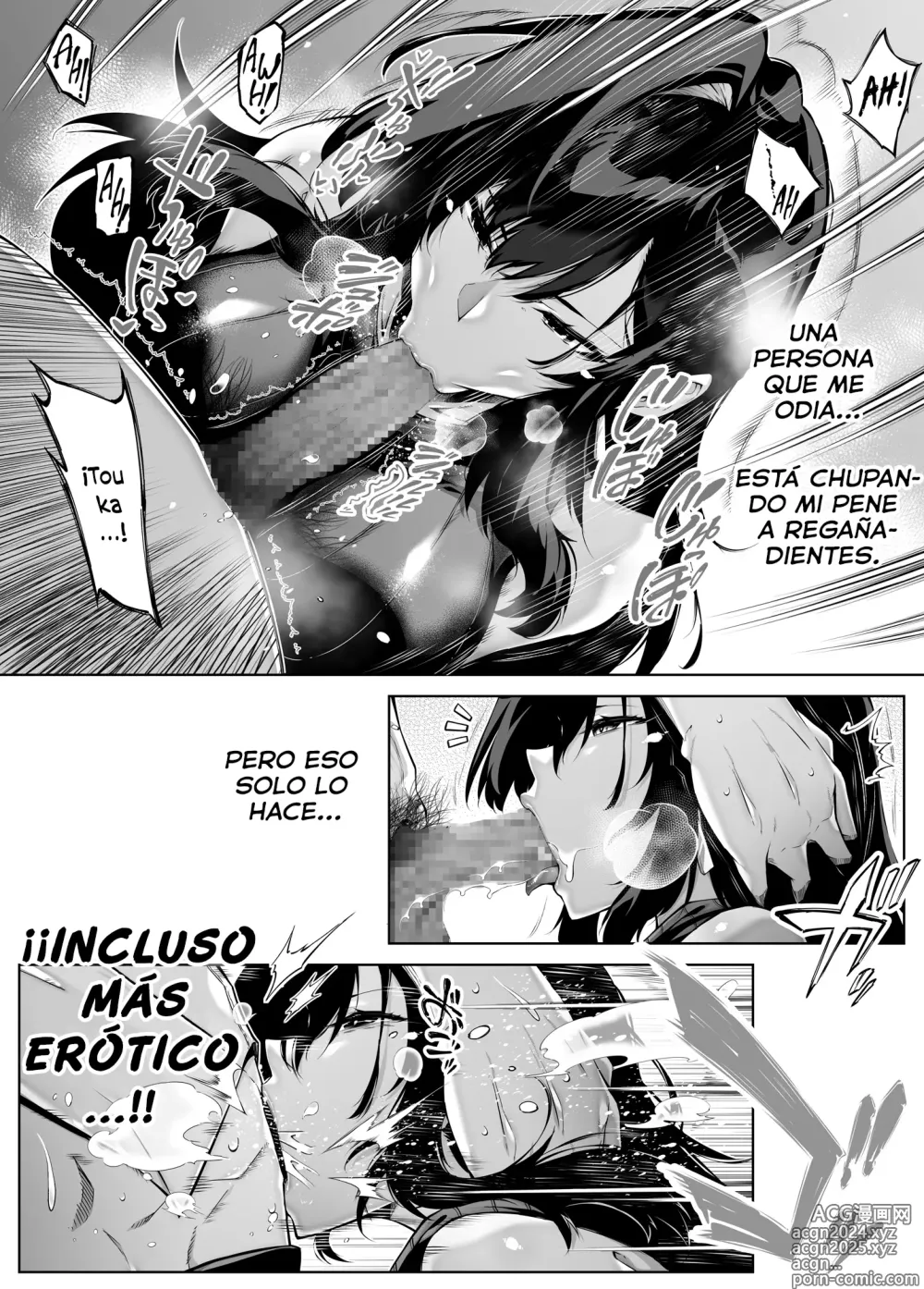 Page 15 of doujinshi Reconciliación de verano 4 -Verano, campo y la hermosa madre de las amigas de la infancia-