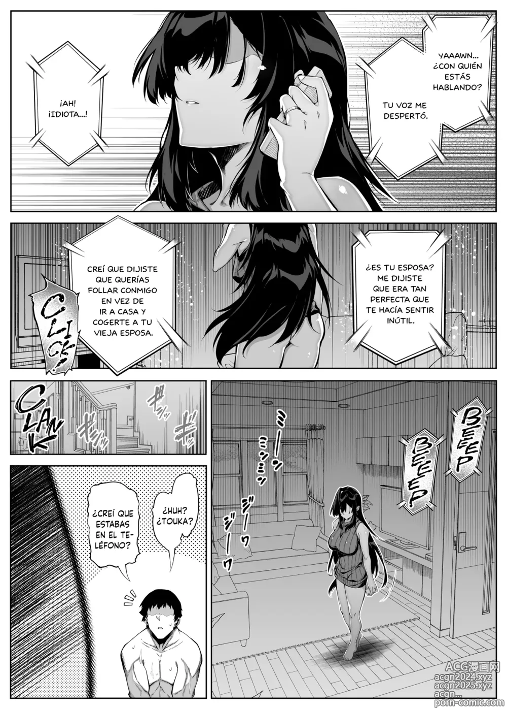 Page 45 of doujinshi Reconciliación de verano 4 -Verano, campo y la hermosa madre de las amigas de la infancia-