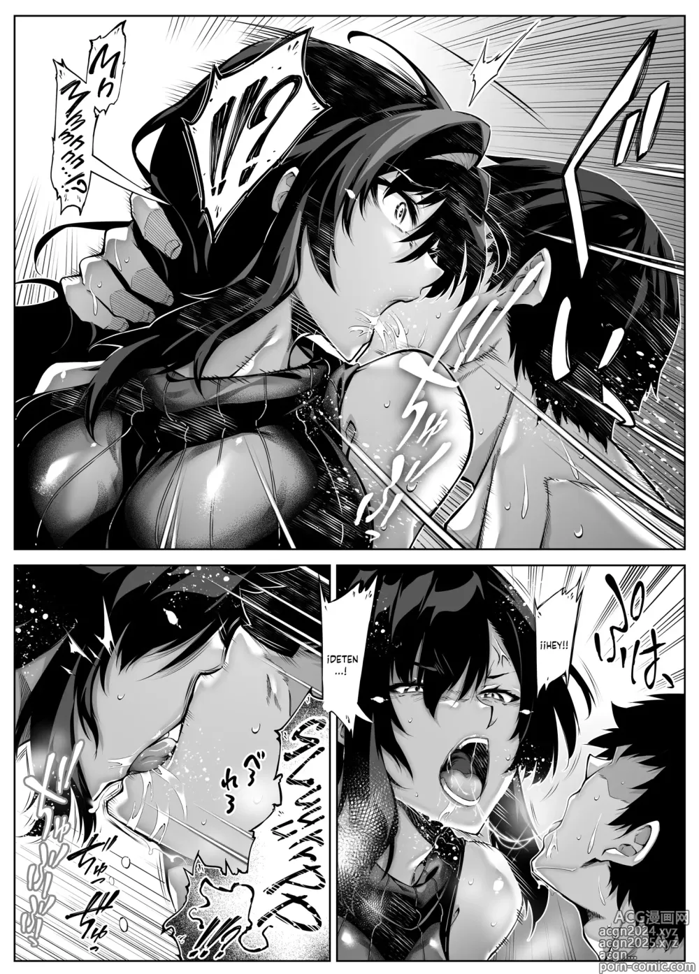 Page 49 of doujinshi Reconciliación de verano 4 -Verano, campo y la hermosa madre de las amigas de la infancia-