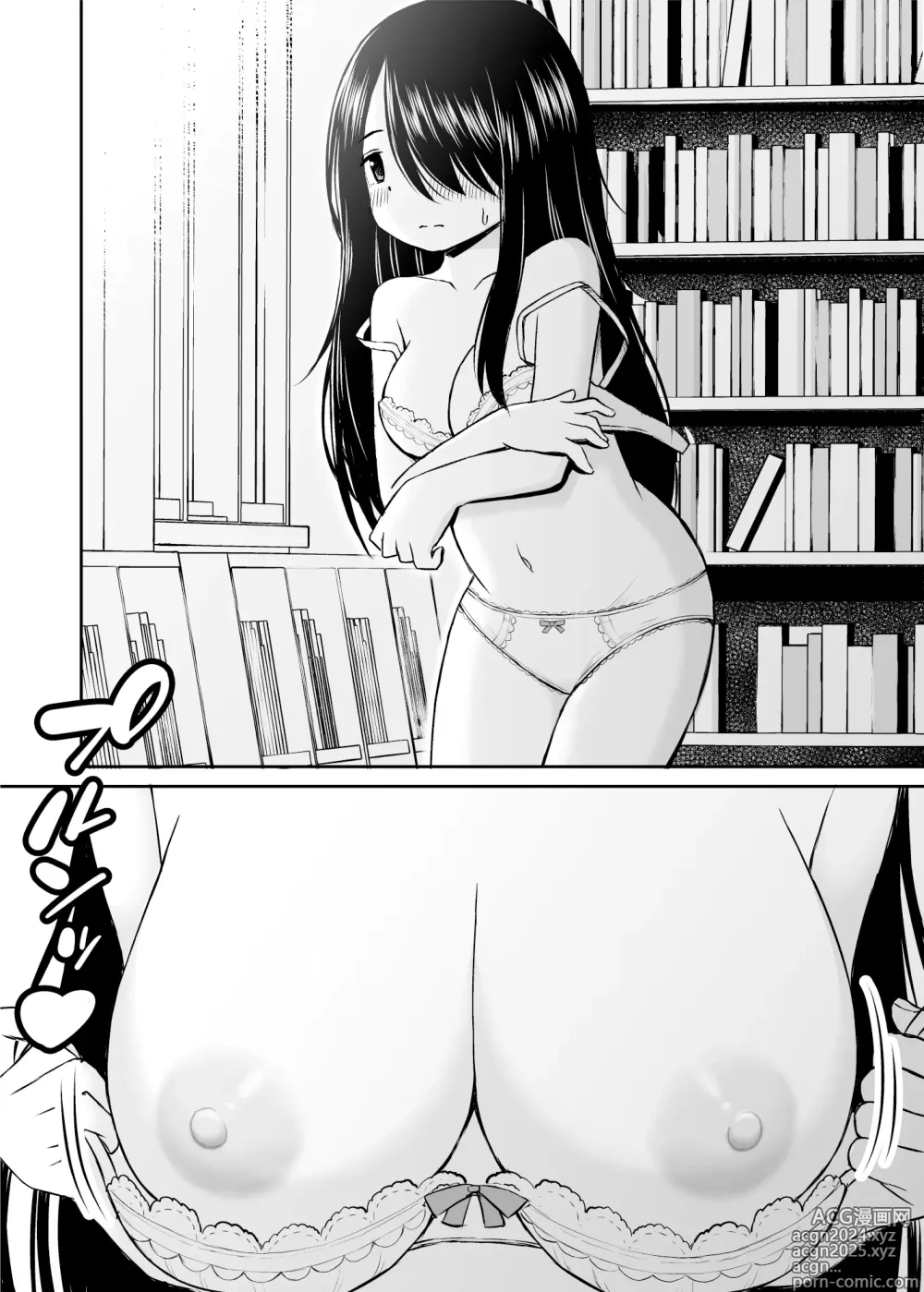 Page 19 of doujinshi 不显眼的巨乳同班同学的真面目只有我知道