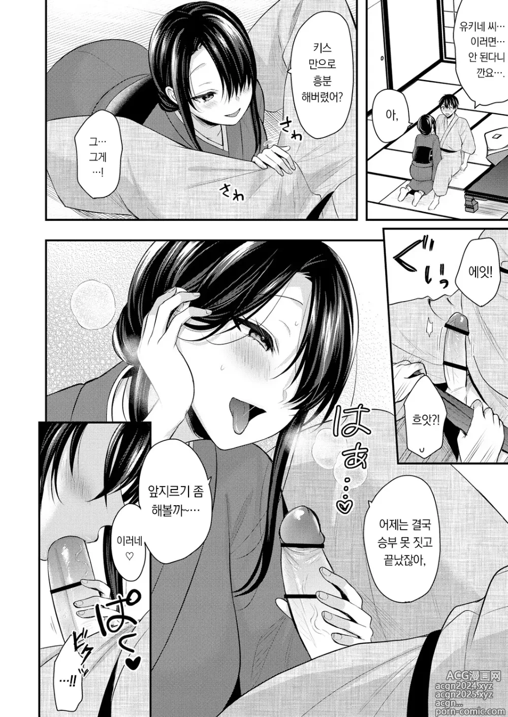 Page 22 of doujinshi 내 여름방학은 젊은 갸루 안주인과 알바 생활?! 8