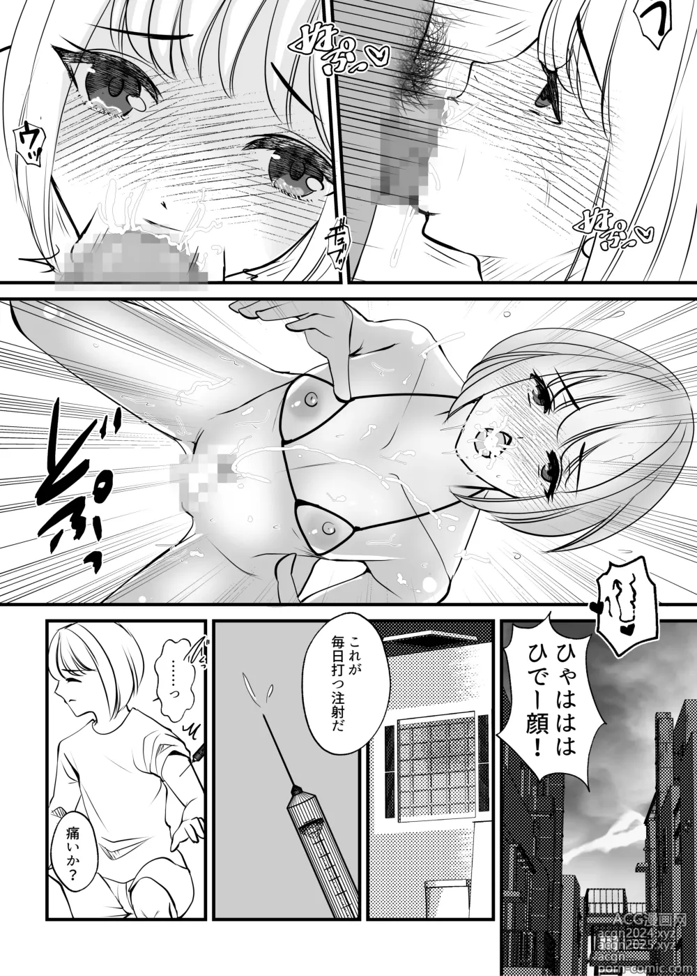 Page 23 of doujinshi Onna no Karada ni Tsukurikaerareta Boku no Matsuro