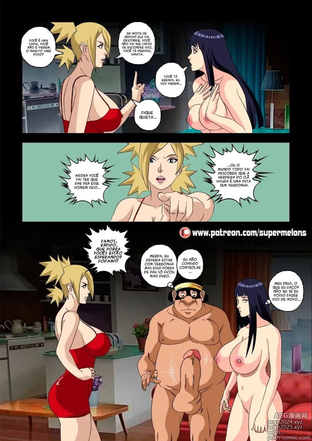 Page 212 of doujinshi Naruto super melons 1