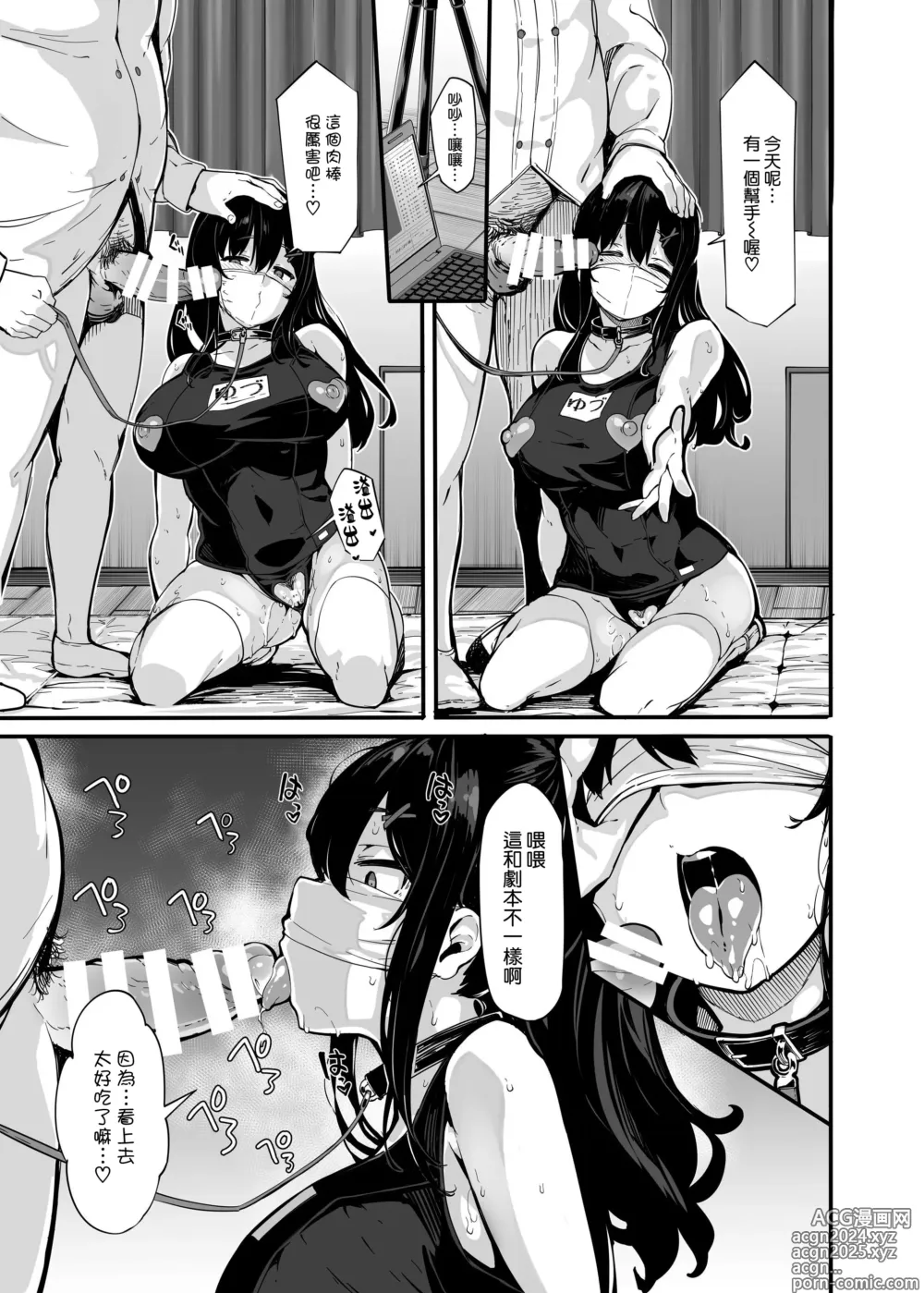 Page 173 of doujinshi 野々原柚花のヒミツのハイシン1-5＋番外