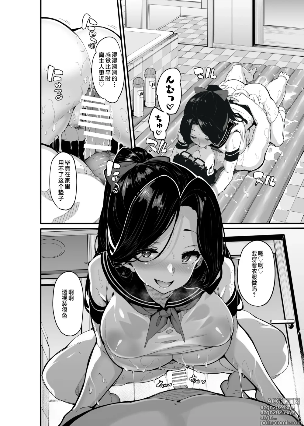 Page 64 of doujinshi 野々原柚花のヒミツのハイシン1-5＋番外