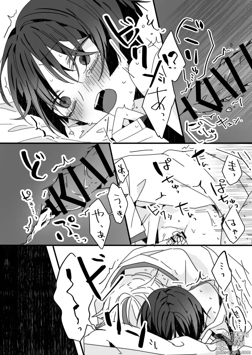 Page 44 of doujinshi Sayonara, Mata Itsuka