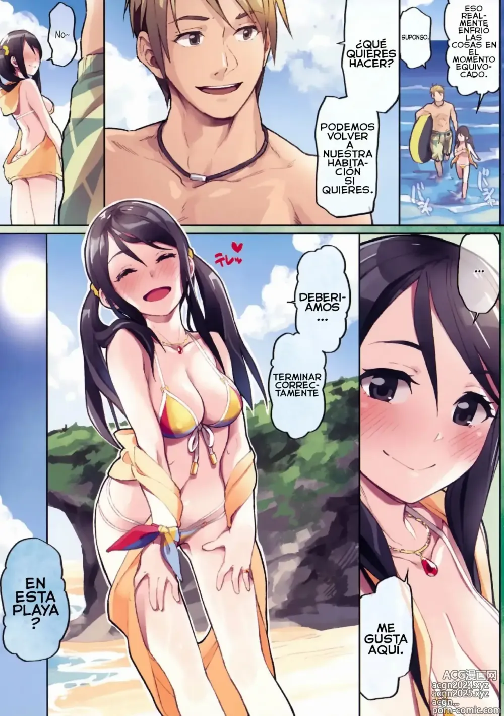 Page 13 of doujinshi )] Private beach nite