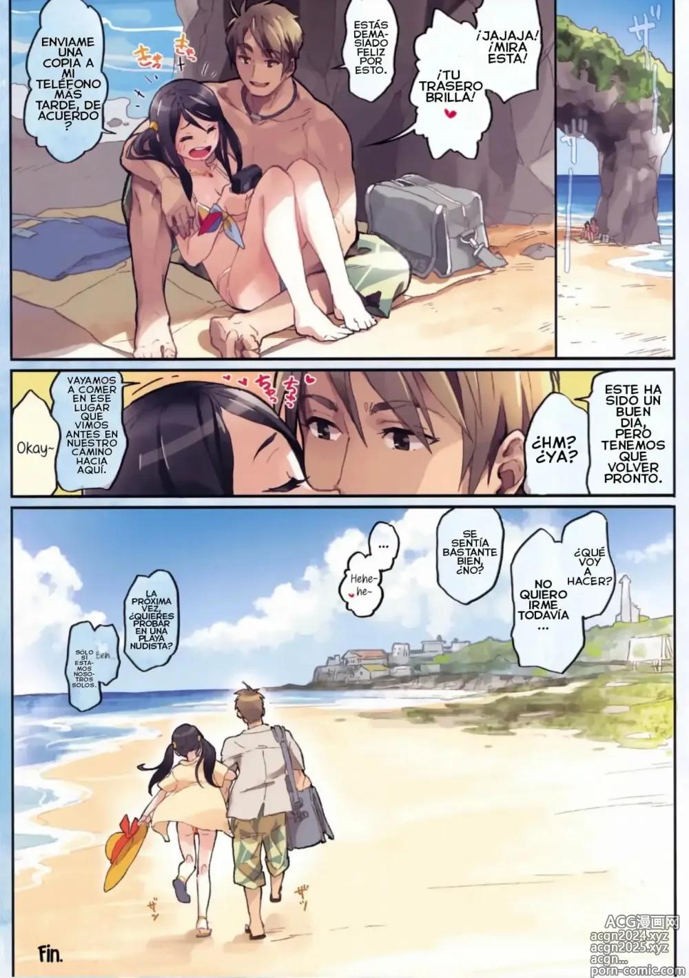 Page 16 of doujinshi )] Private beach nite