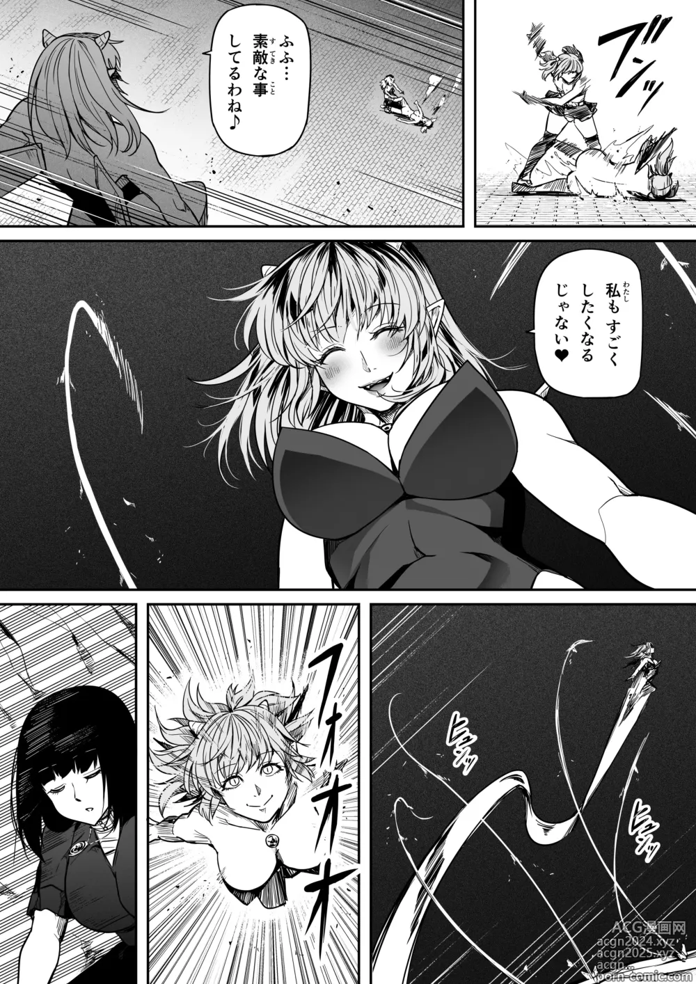 Page 19 of doujinshi Chikara Aru Succubus wa Seiyoku o Mitashitai dake. 14