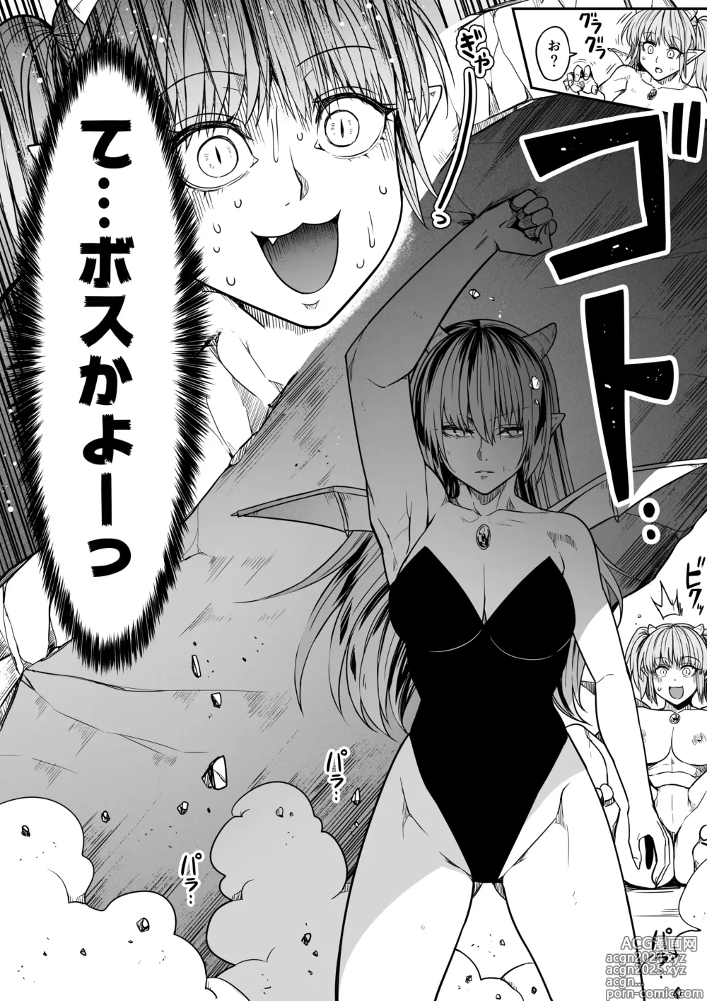 Page 41 of doujinshi Chikara Aru Succubus wa Seiyoku o Mitashitai dake. 14