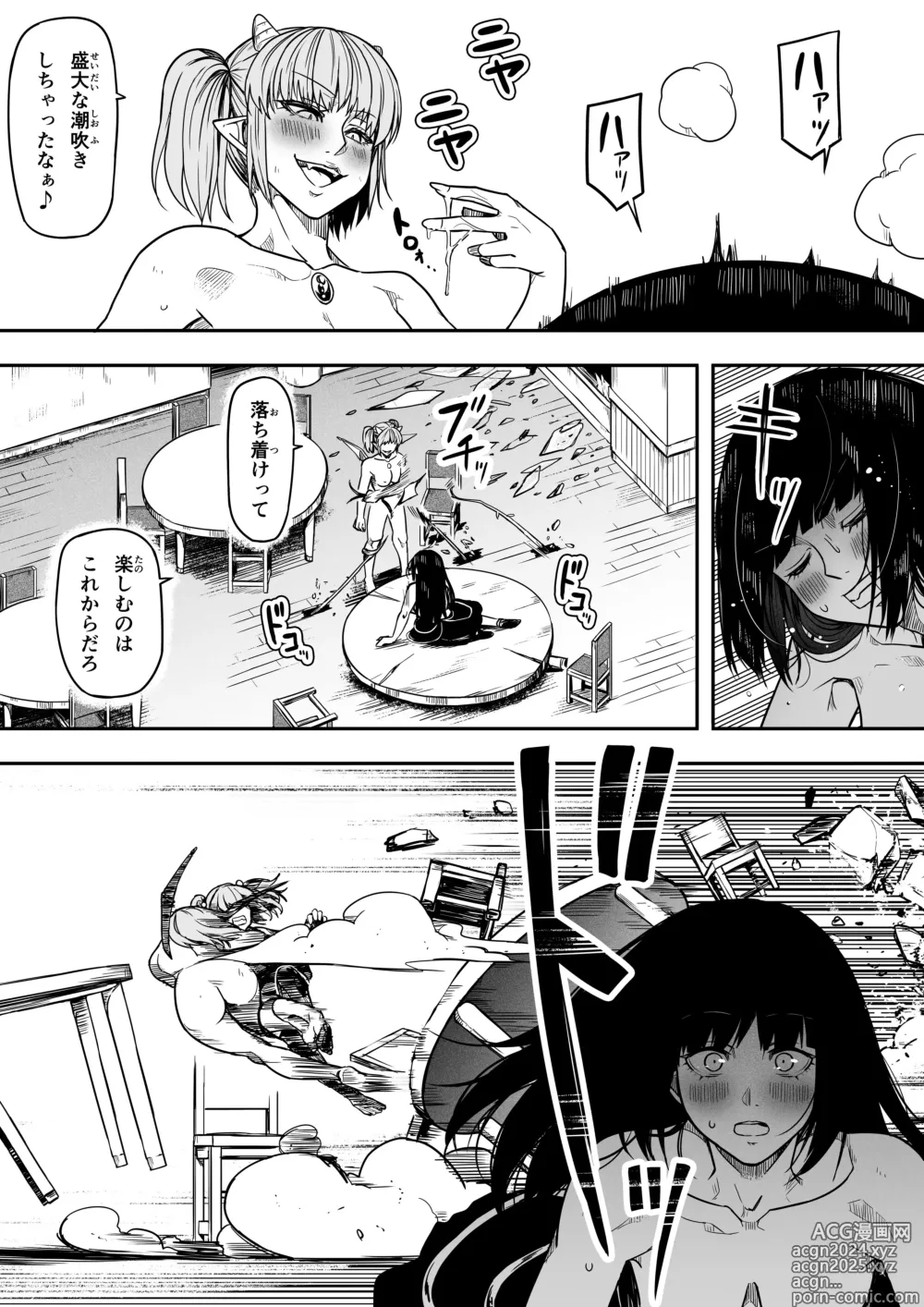 Page 62 of doujinshi Chikara Aru Succubus wa Seiyoku o Mitashitai dake. 14