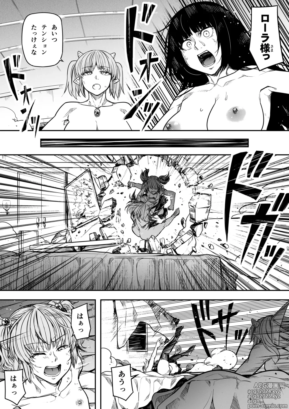 Page 63 of doujinshi Chikara Aru Succubus wa Seiyoku o Mitashitai dake. 14