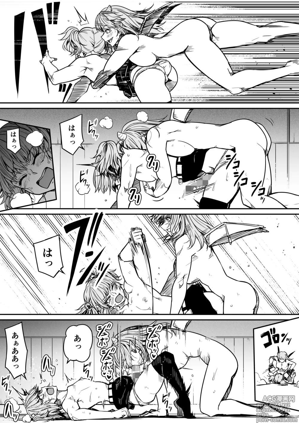 Page 71 of doujinshi Chikara Aru Succubus wa Seiyoku o Mitashitai dake. 14