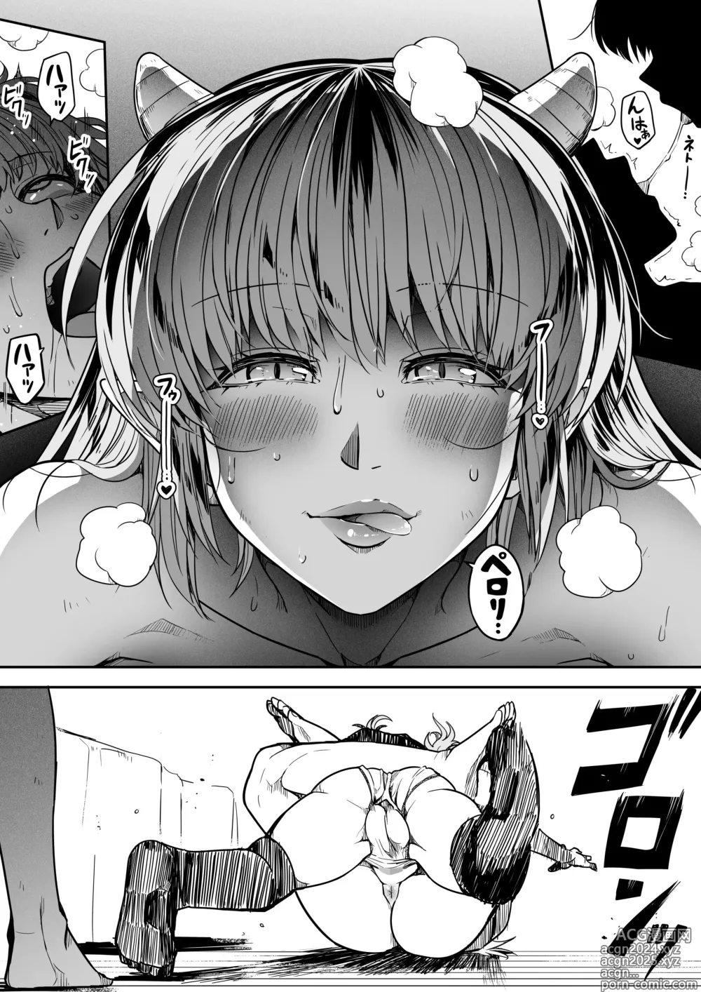 Page 94 of doujinshi Chikara Aru Succubus wa Seiyoku o Mitashitai dake. 14