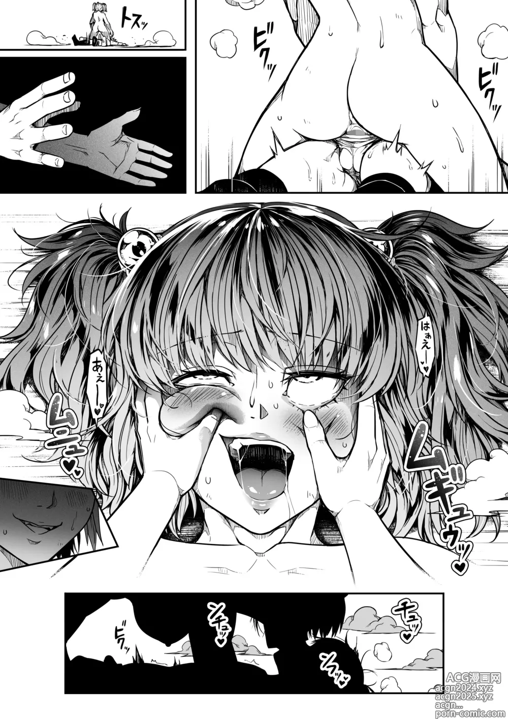 Page 100 of doujinshi Chikara Aru Succubus wa Seiyoku o Mitashitai dake. 14