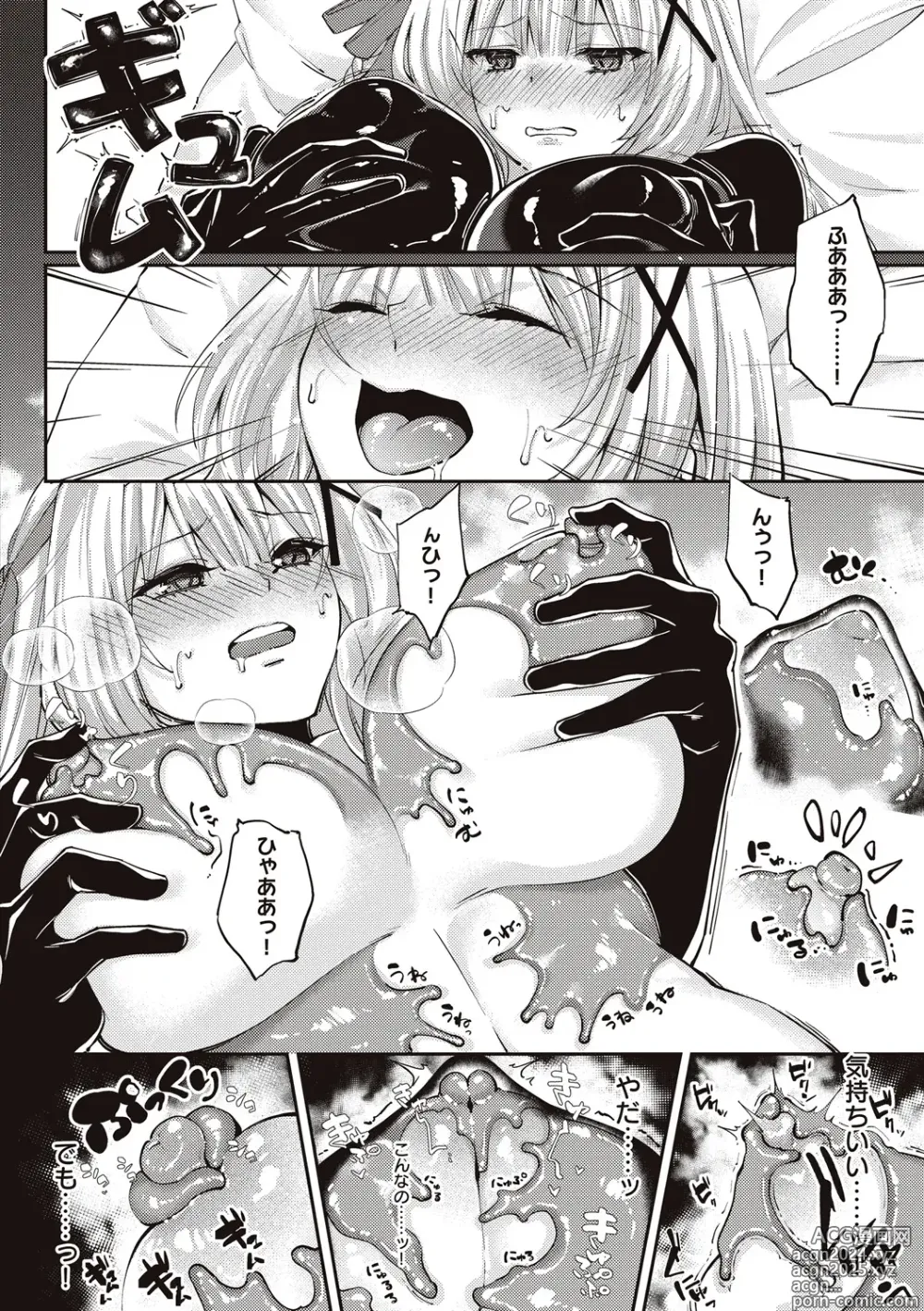 Page 126 of manga Himekishi Alicia no Junan + Misty Magic