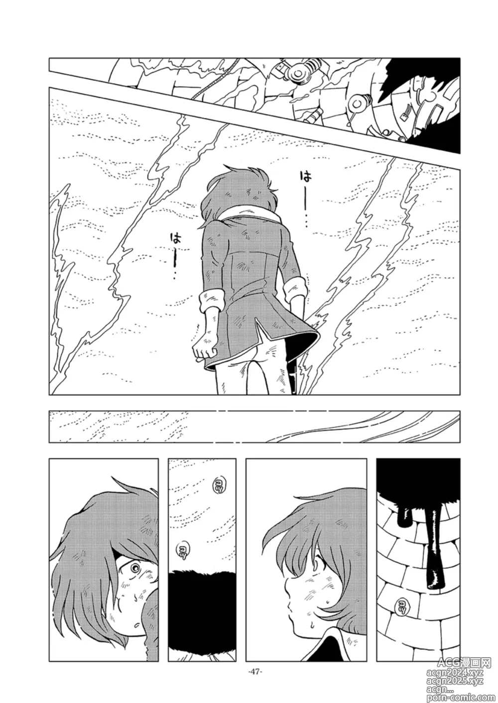 Page 47 of doujinshi Tetsuro Legend Slum-gai Hen