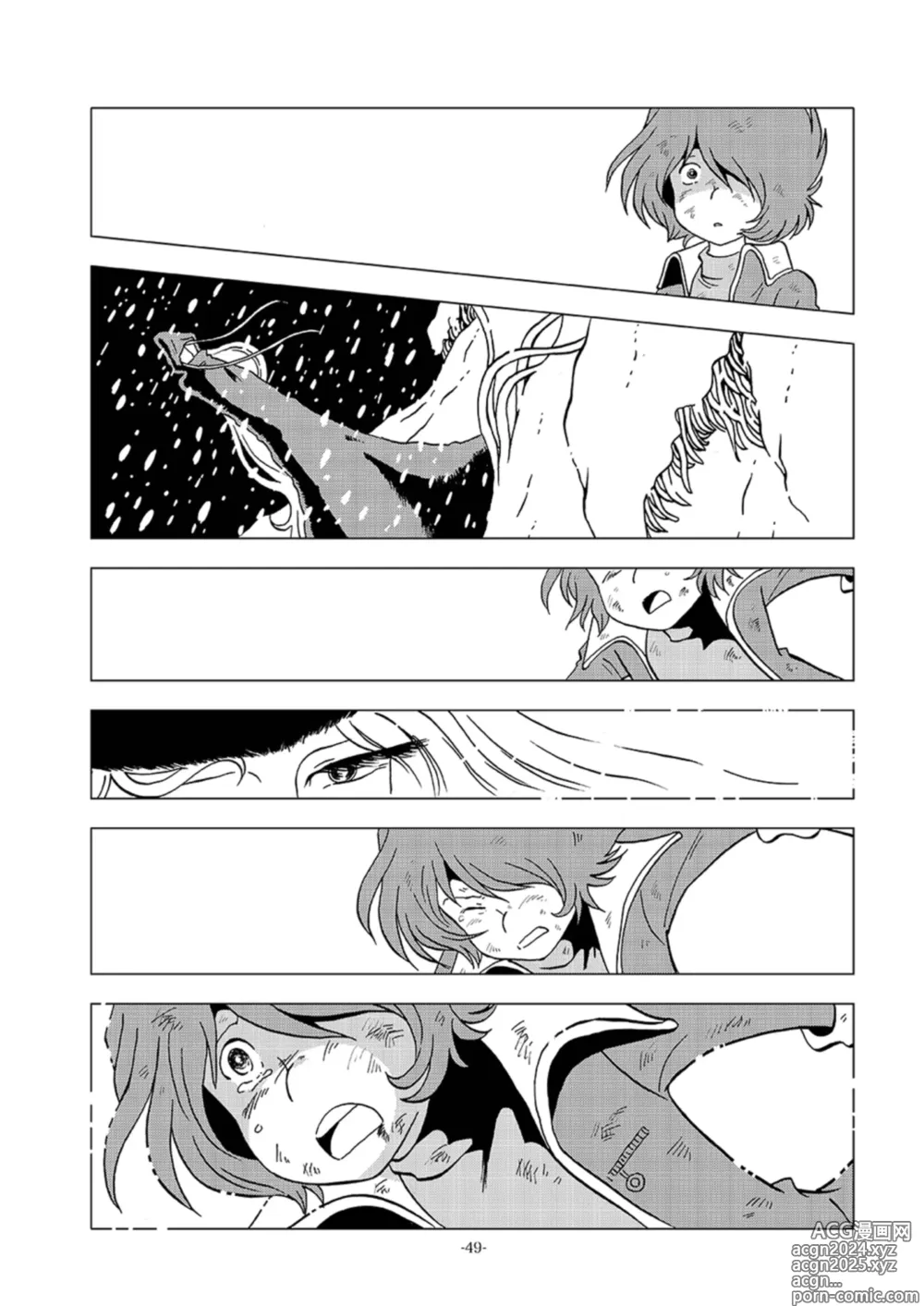 Page 49 of doujinshi Tetsuro Legend Slum-gai Hen