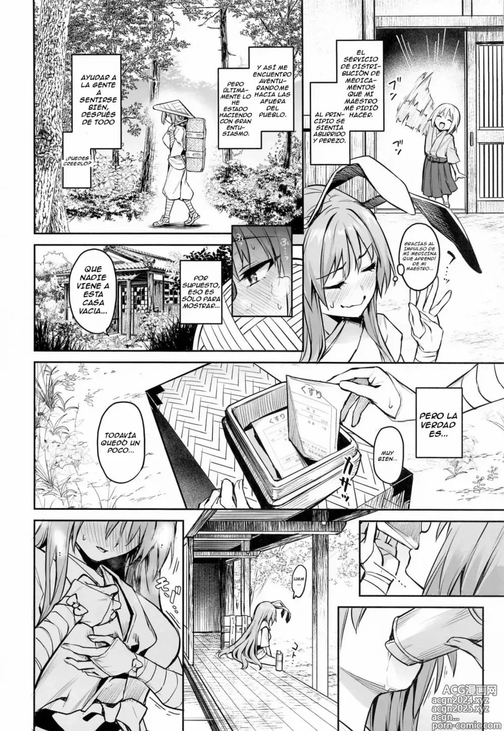 Page 4 of doujinshi Udonge no Milk Overdose