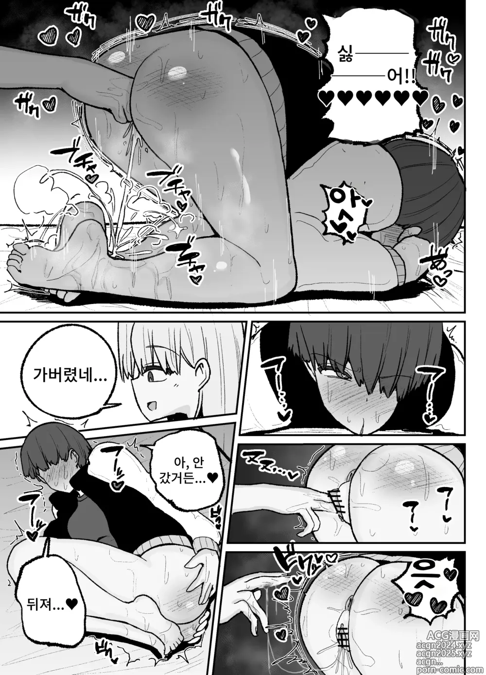 Page 30 of doujinshi 의지할 수 있는 건 싫어하는 이 녀석뿐... 연애금지 아이돌들의 레즈섹스