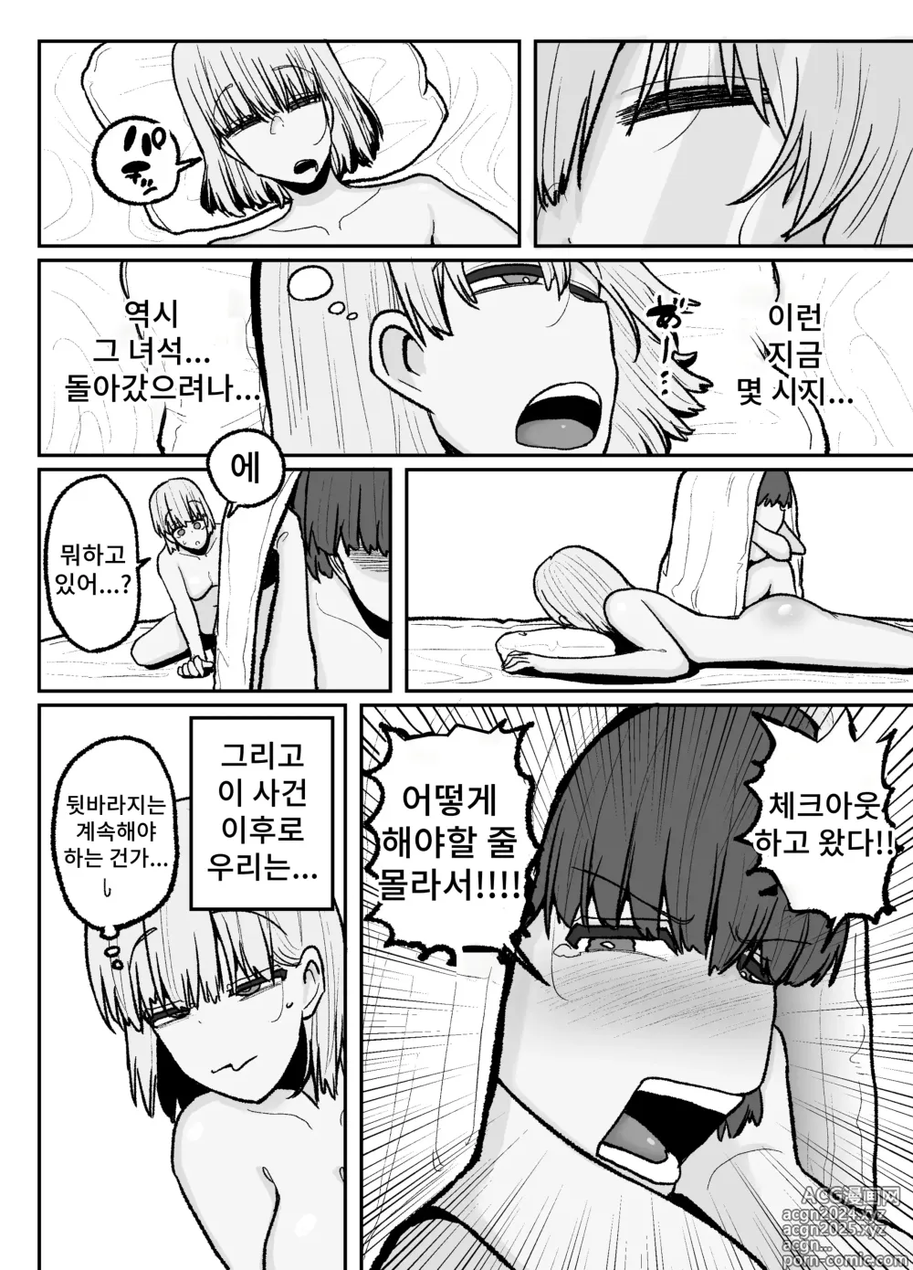 Page 45 of doujinshi 의지할 수 있는 건 싫어하는 이 녀석뿐... 연애금지 아이돌들의 레즈섹스