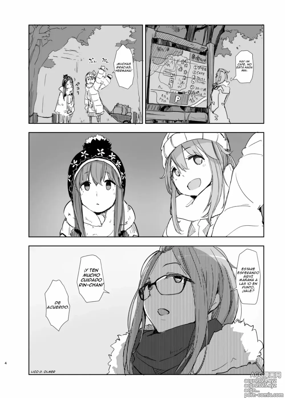 Page 3 of doujinshi Sakura Camp