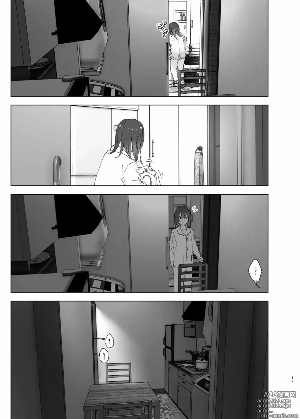 Page 16 of doujinshi Onii-chan no Koto ga Daisuki!! na Imouto no Hanashi