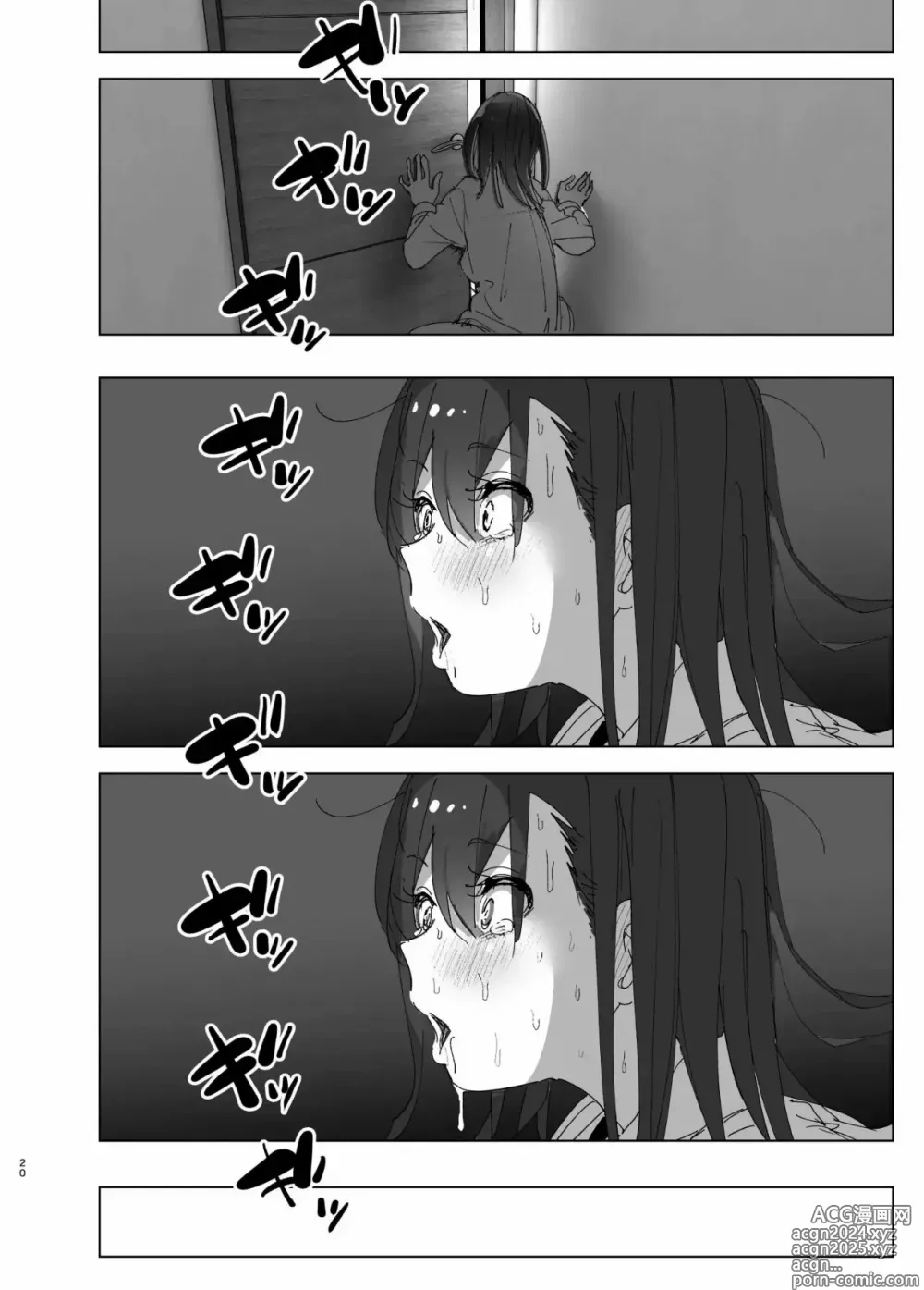 Page 19 of doujinshi Onii-chan no Koto ga Daisuki!! na Imouto no Hanashi