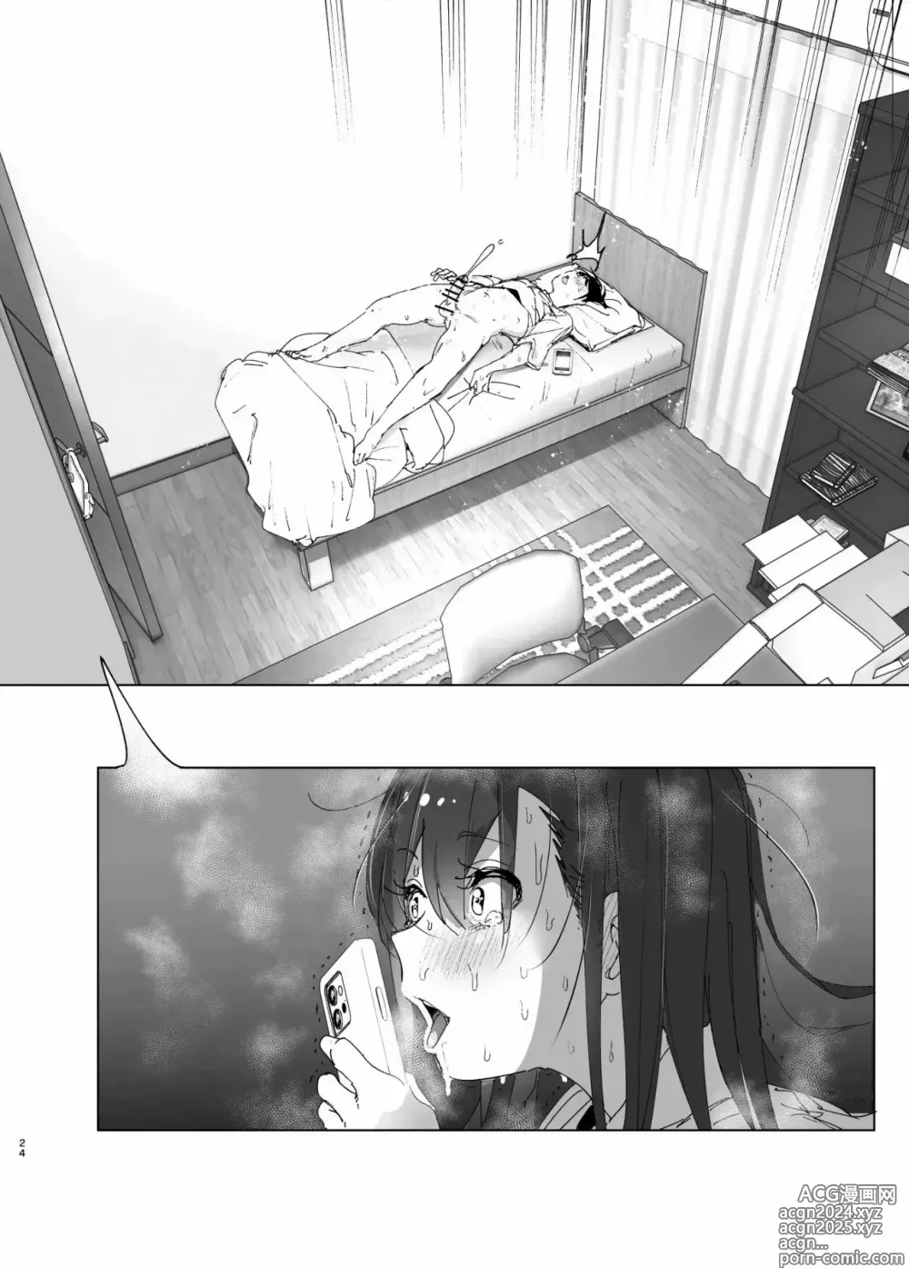 Page 23 of doujinshi Onii-chan no Koto ga Daisuki!! na Imouto no Hanashi