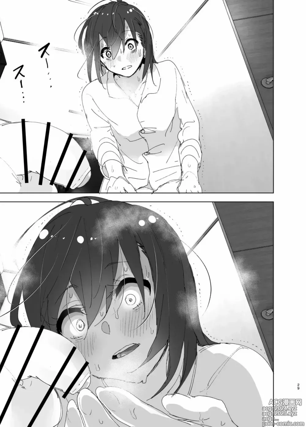 Page 28 of doujinshi Onii-chan no Koto ga Daisuki!! na Imouto no Hanashi