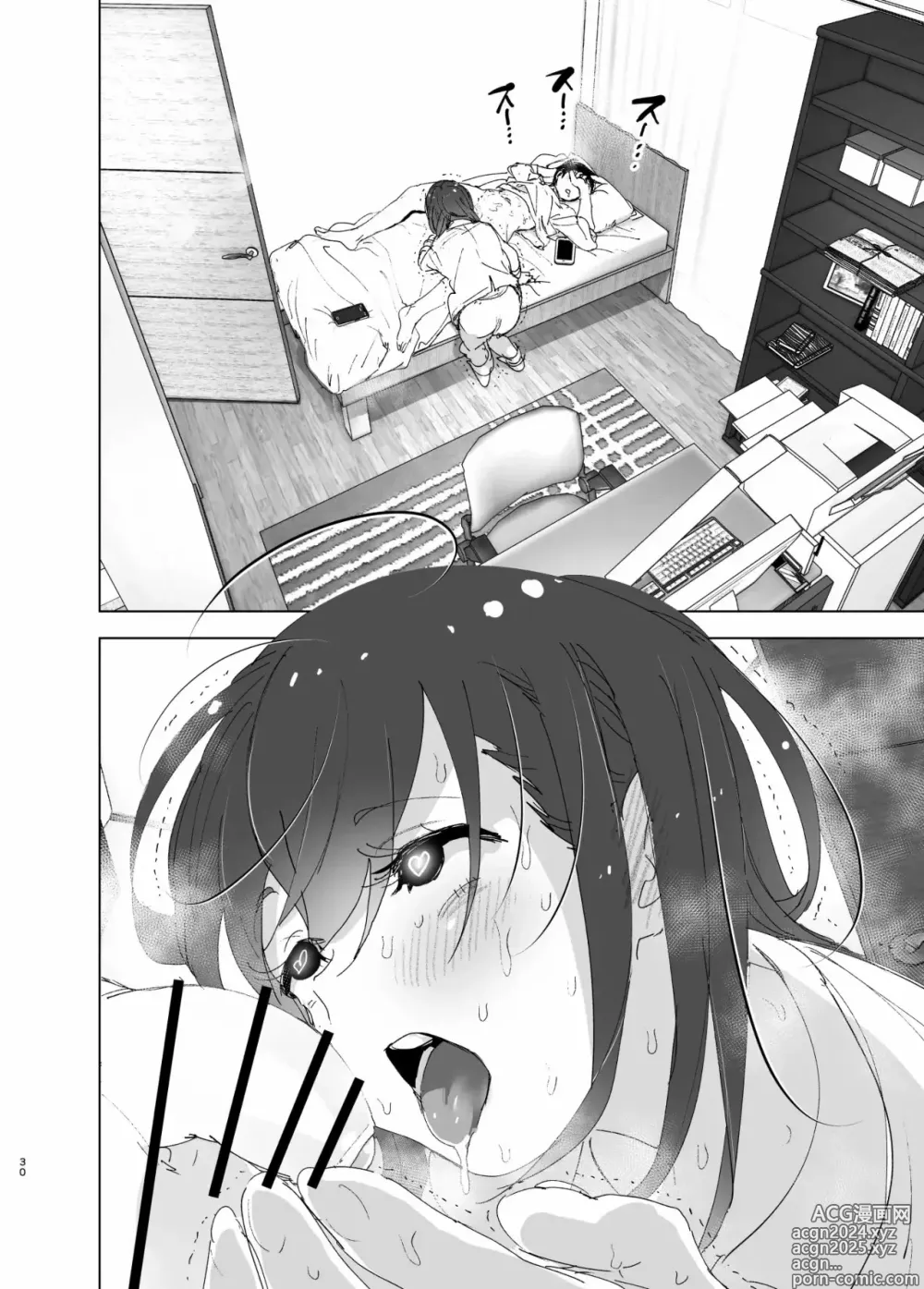 Page 29 of doujinshi Onii-chan no Koto ga Daisuki!! na Imouto no Hanashi