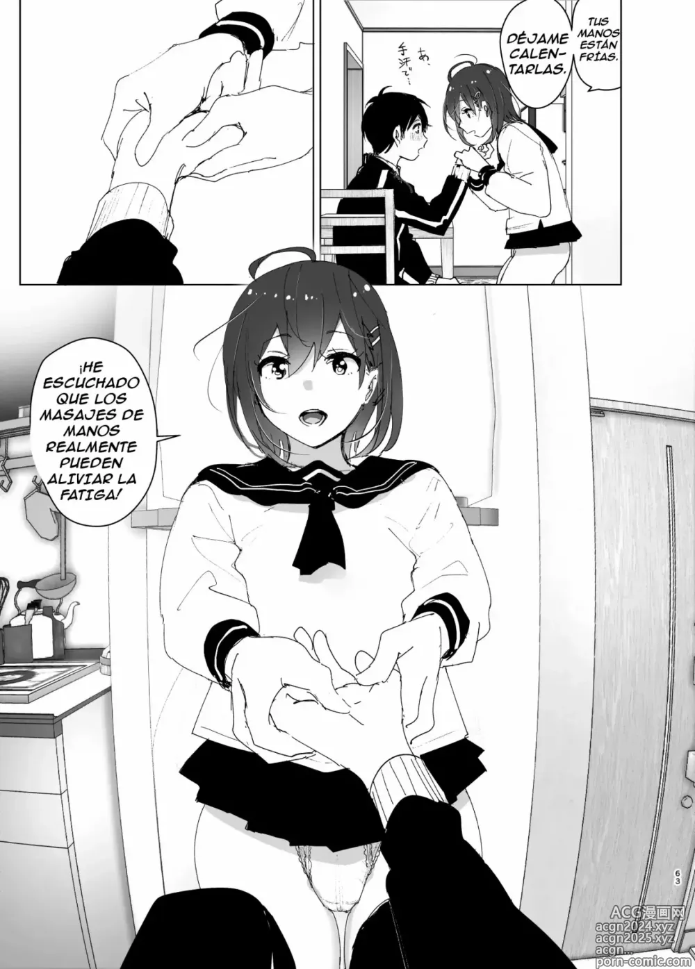 Page 62 of doujinshi Onii-chan no Koto ga Daisuki!! na Imouto no Hanashi