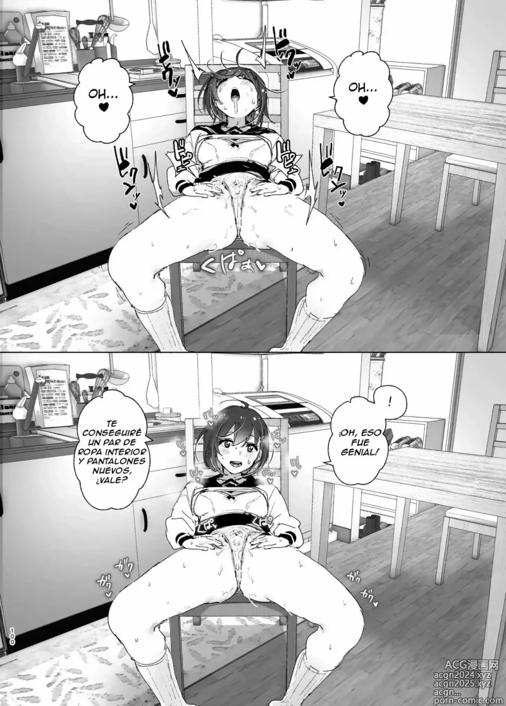 Page 99 of doujinshi Onii-chan no Koto ga Daisuki!! na Imouto no Hanashi