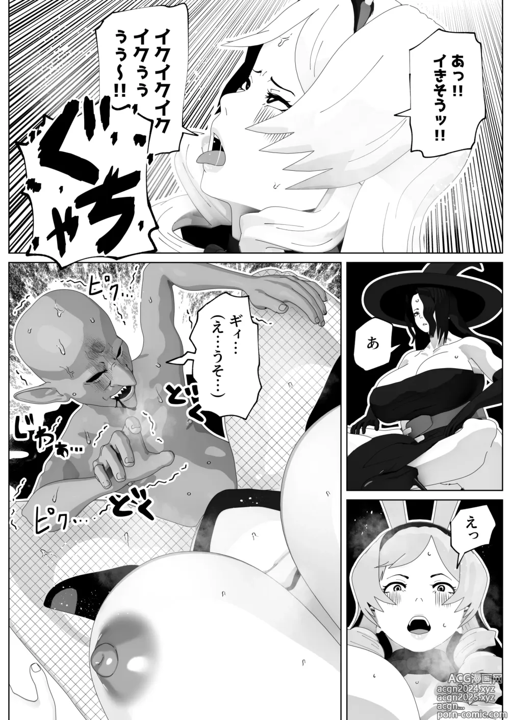 Page 39 of doujinshi Irekae no Tsue o Te ni Ireta! II