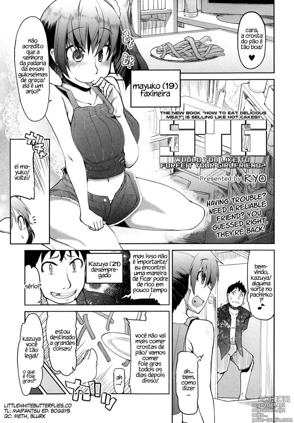 Page 1 of manga SYG - Would you like to forfeit your girlfriend?