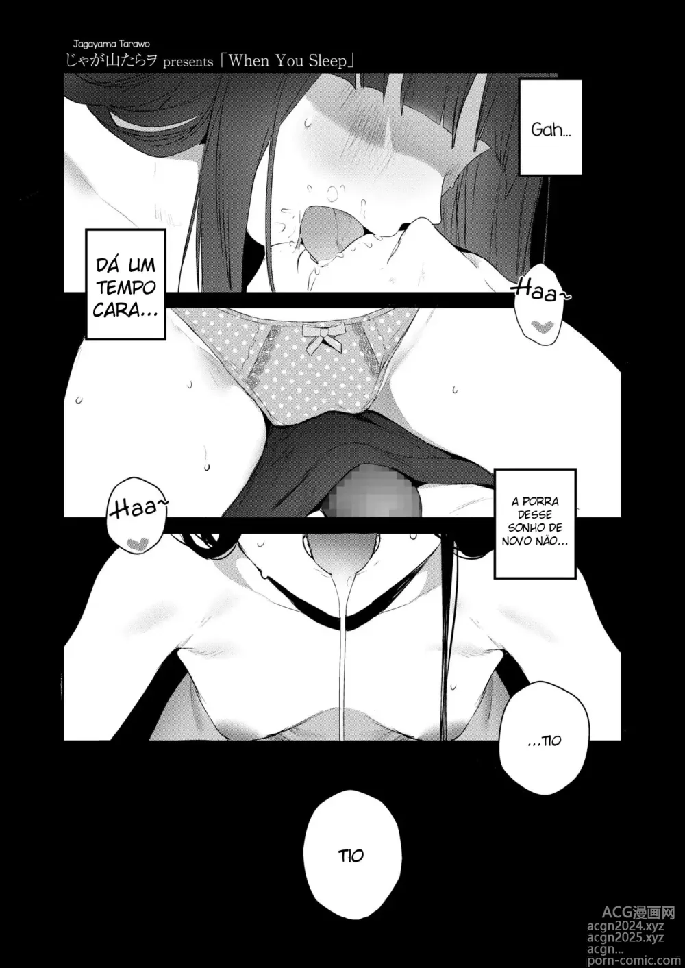 Page 2 of manga When You Sleep