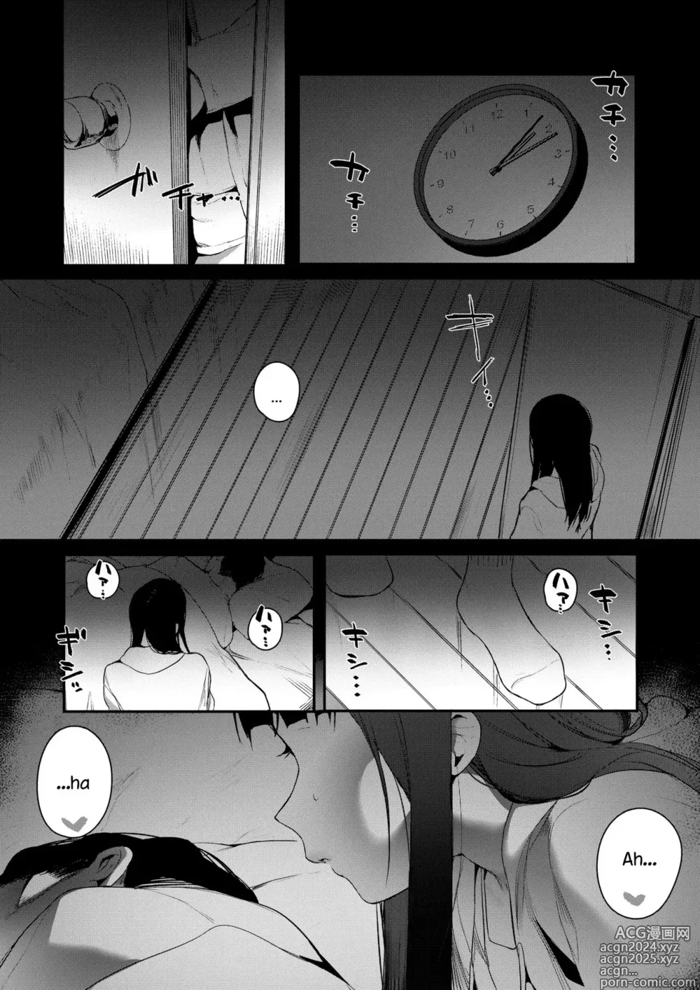 Page 10 of manga When You Sleep