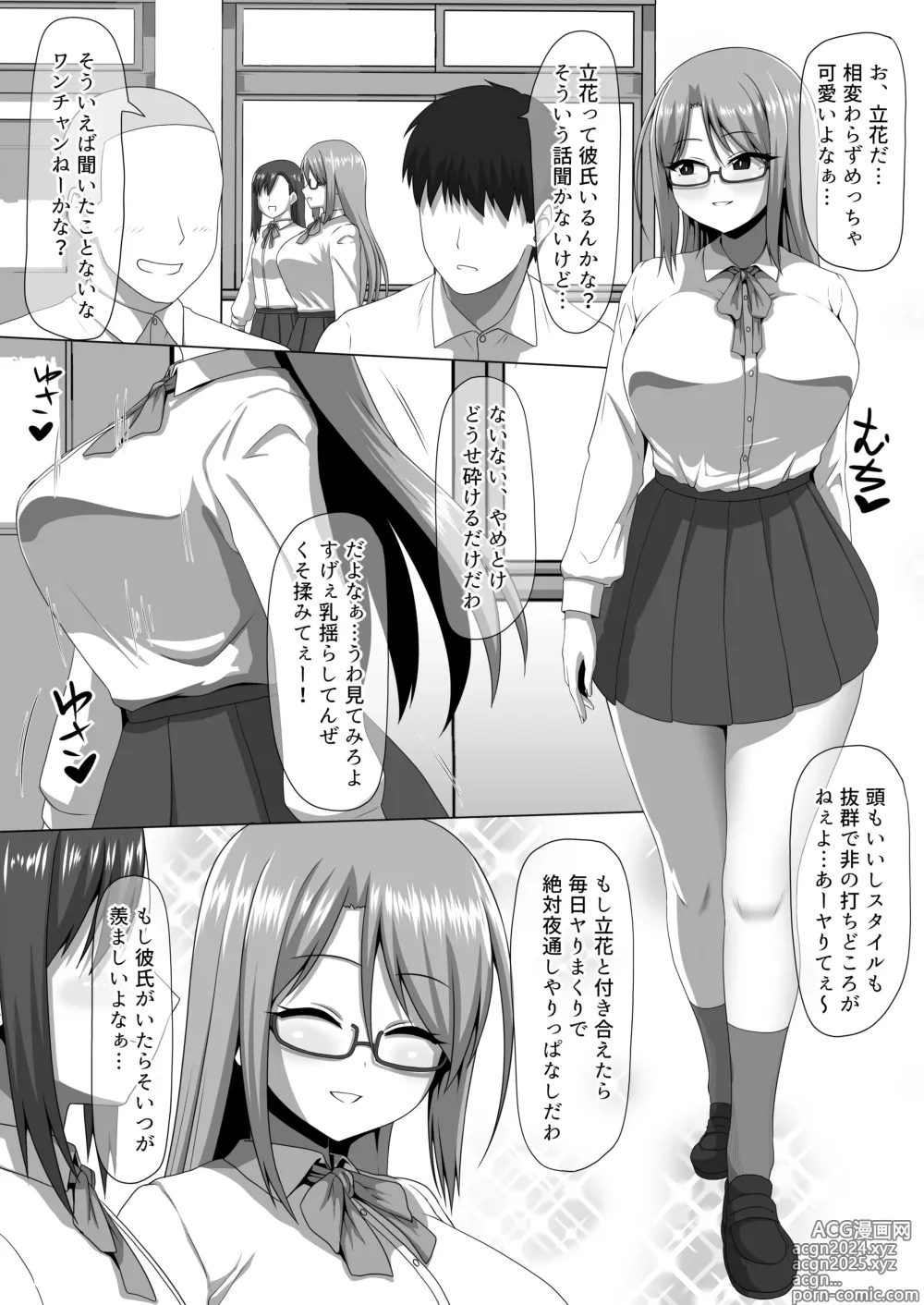 Page 38 of doujinshi Mesu Zakari 2 Inran Joshi-tachi no Tanetsuke Nakadashi SEX Shuu