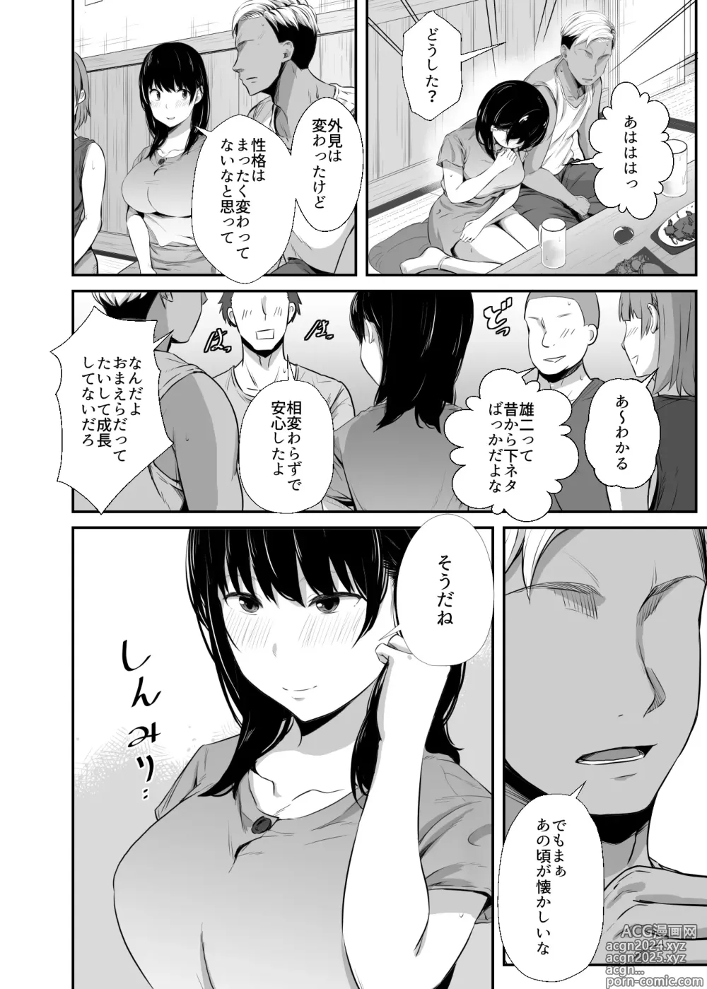 Page 13 of doujinshi Joshidaisei no Kanojo ga Dousoukai de Omochikaeri Sareteita